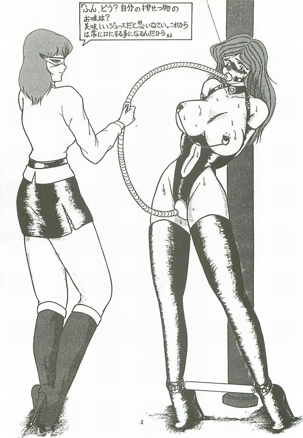 Ladyboy Toppatsu! Fujiko-bon II - Lupin iii Gay Massage - Page 5