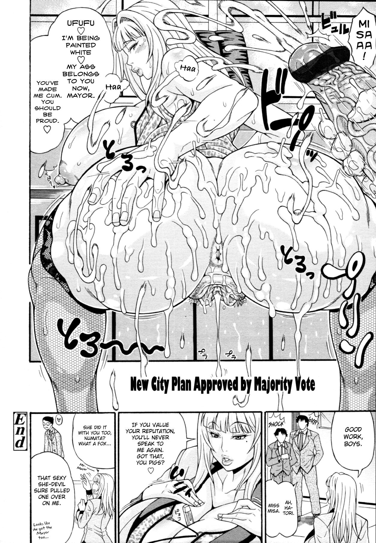 Fantasy Massage Kuro Mehyou | Black Panther Gape - Page 24