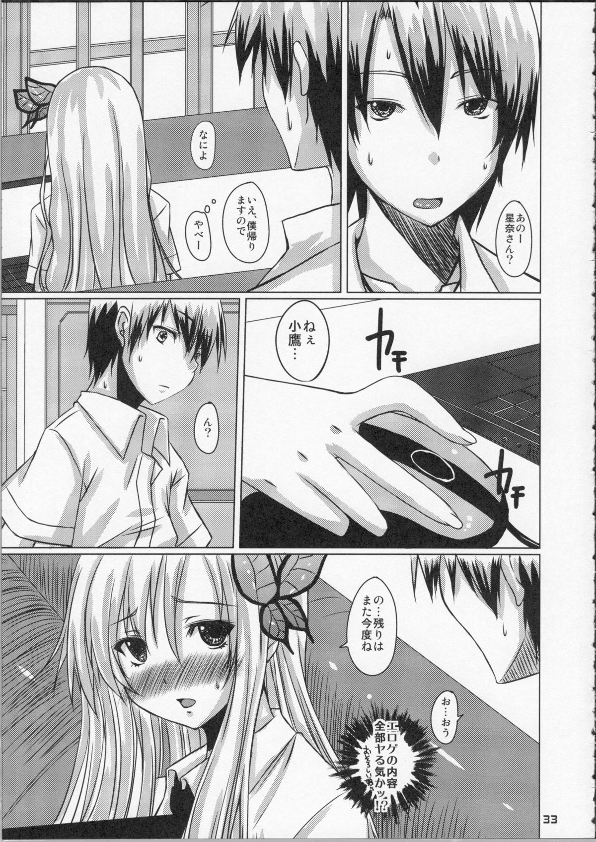 Class KawaDevi Xrated03 - Boku wa tomodachi ga sukunai Girlfriend - Page 30