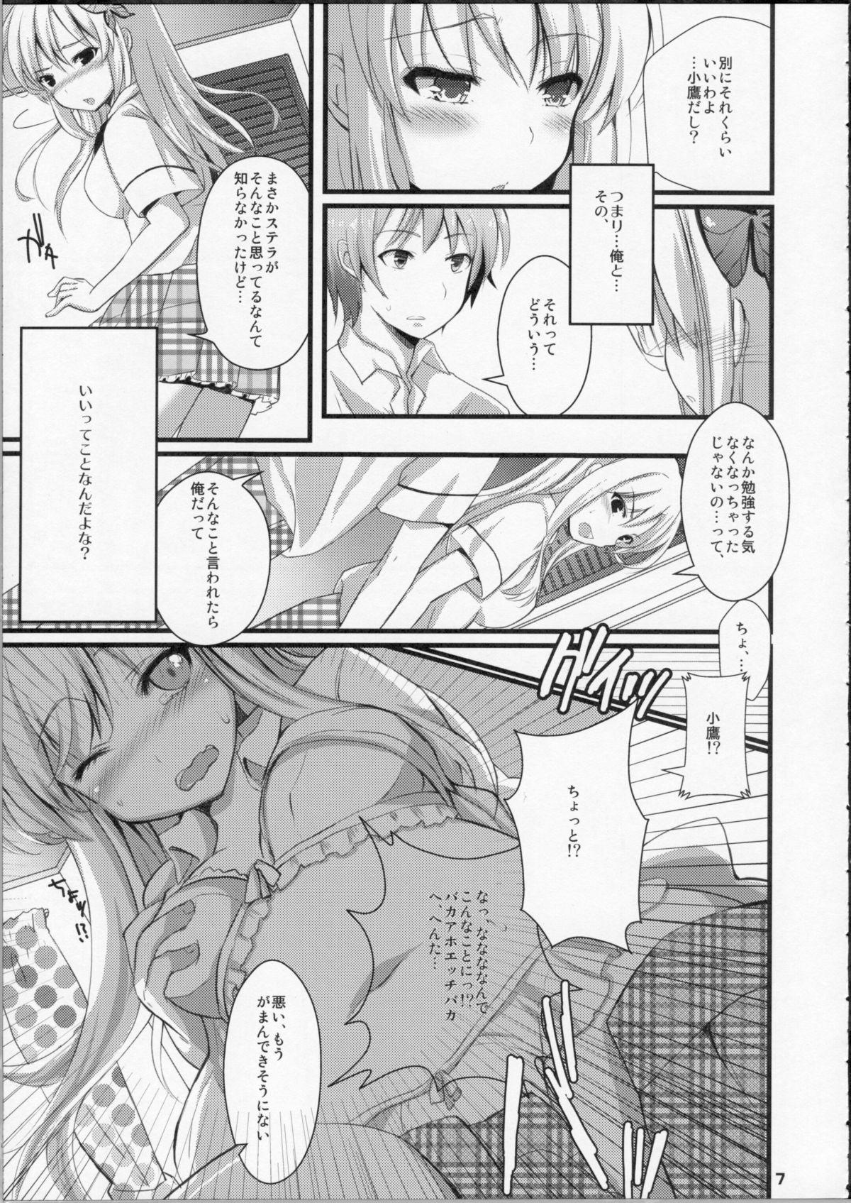 Class KawaDevi Xrated03 - Boku wa tomodachi ga sukunai Girlfriend - Page 6