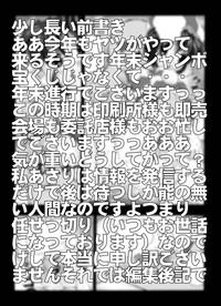 Romantic [Miraiya (Asari Shimeji)] Bumbling Detective Conan-File03-The Case Of Haibara VS The Junior Detective League (Detective Conan) Detective Conan Morena 3