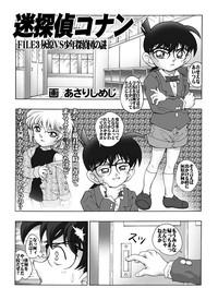 Romantic [Miraiya (Asari Shimeji)] Bumbling Detective Conan-File03-The Case Of Haibara VS The Junior Detective League (Detective Conan) Detective Conan Morena 4