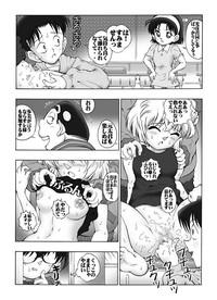 Romantic [Miraiya (Asari Shimeji)] Bumbling Detective Conan-File03-The Case Of Haibara VS The Junior Detective League (Detective Conan) Detective Conan Morena 6