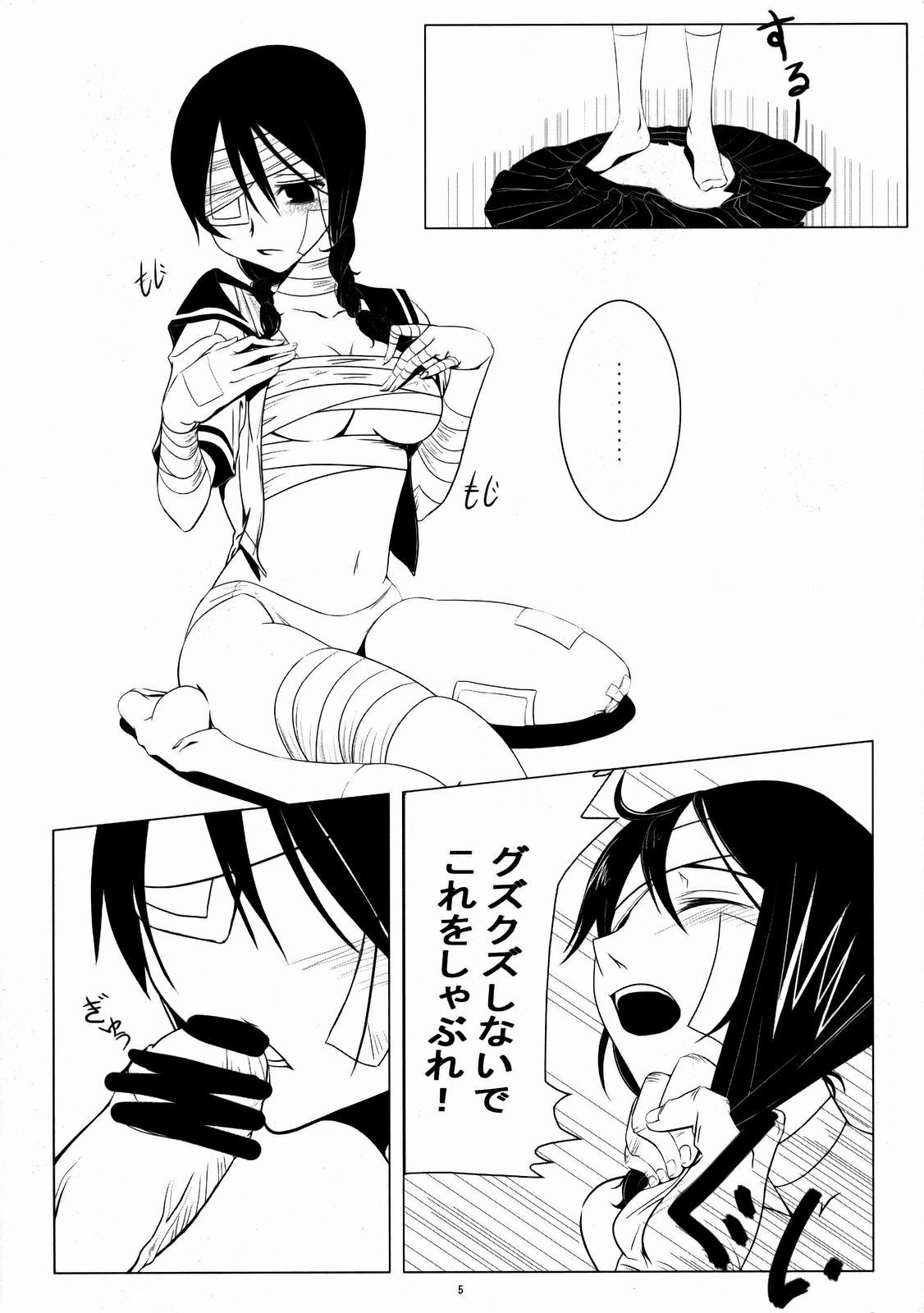 Arabe Komi ga Kushi - Sayonara zetsubou sensei Oral Sex - Page 6