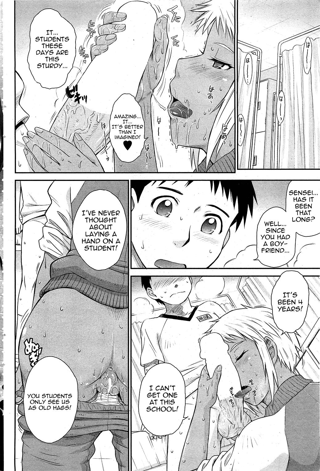 English Afterschool Ch. 4-7 Eng Sub - Page 10