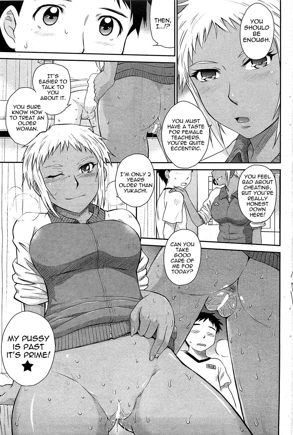 Step Afterschool Ch. 4-7 Peruana - Page 11