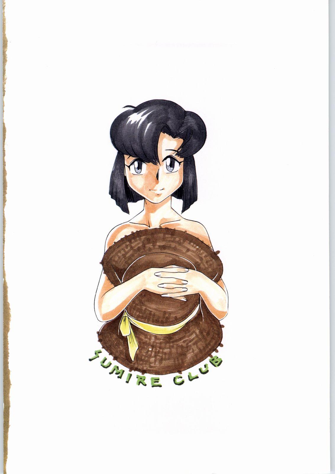 Teen Fuck natsu eno tobira - True love story Cream Pie - Page 30