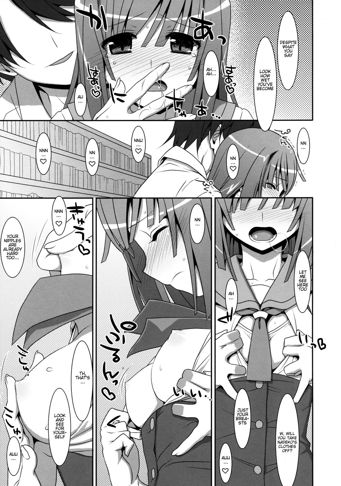 Gay Friend Nadeko Silent - Bakemonogatari Dancing - Page 8