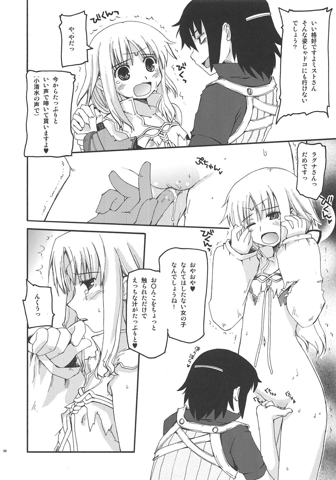 Hard Fuck Walking with strangers - Rune factory Brother Sister - Page 7
