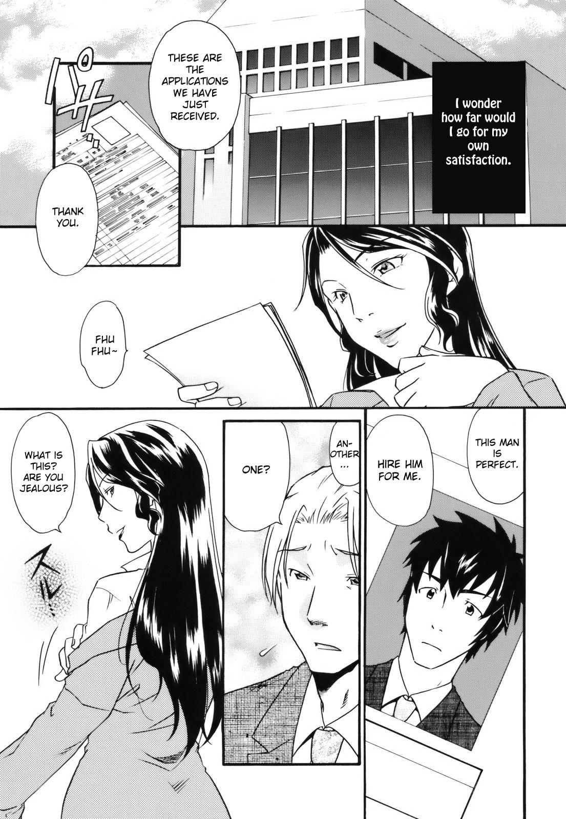 Gay Sex [Himura Jin] Mezame -Ochiru Onna Tachi- Ch. 1&6 [English] [Uncensored] Flash - Page 1