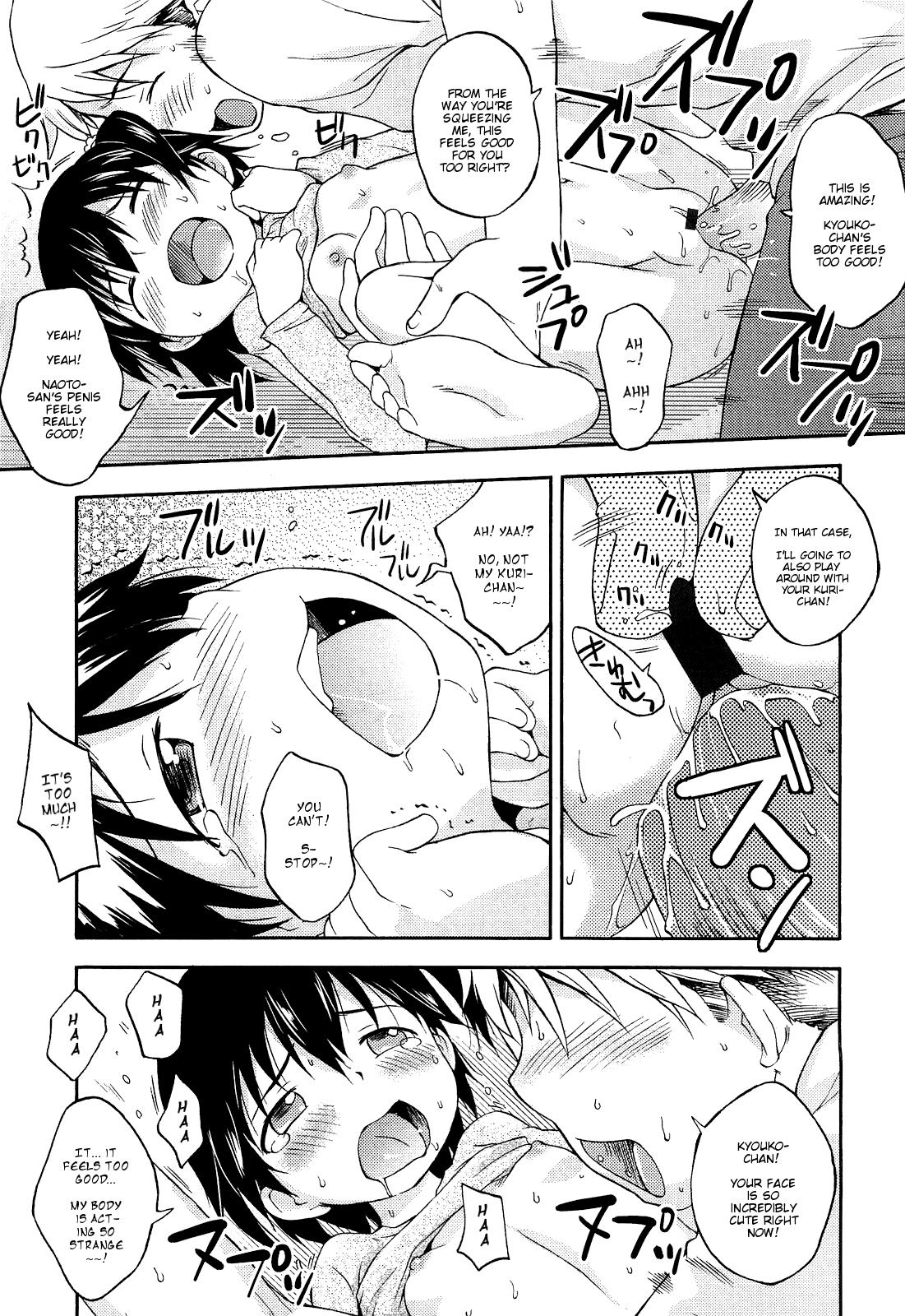 Secretary Kyou no Rabu-Rabu Amateur Blow Job - Page 9