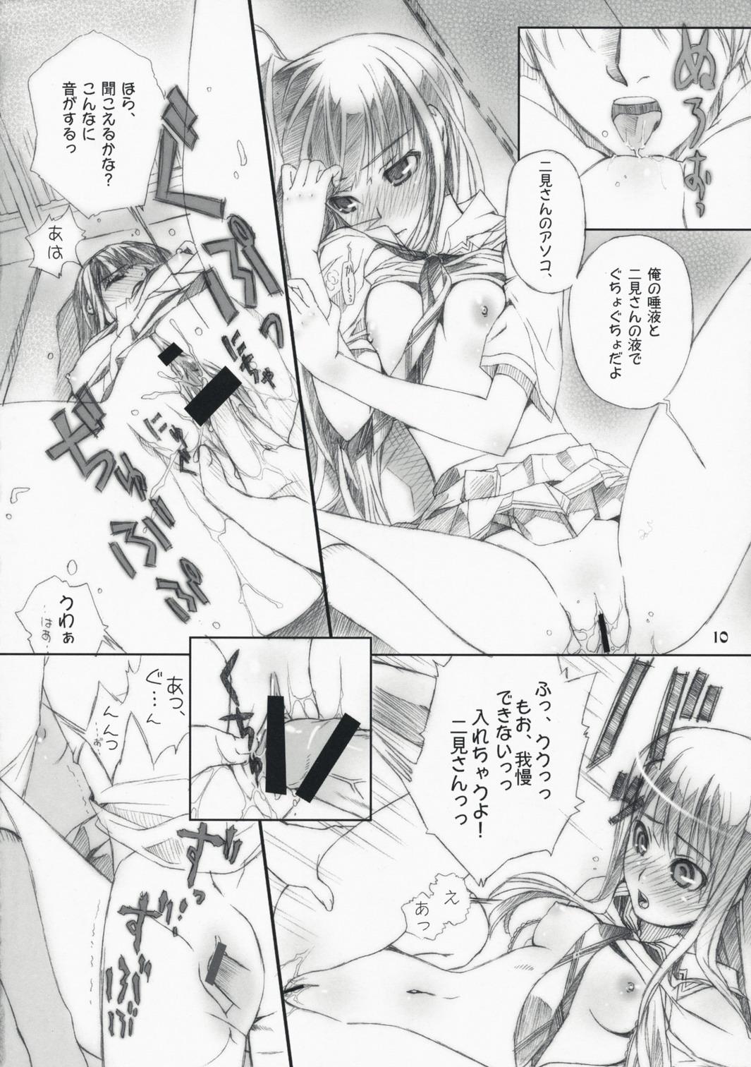Facial Cumshot ...to be ''kissin' you - Kimikiss Lolicon - Page 10