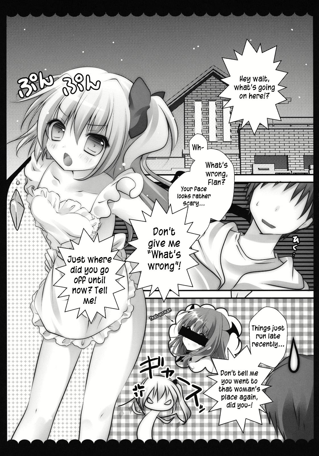 Dick Suckers Ore no Byouteki na Imouto - Touhou project Culote - Page 5