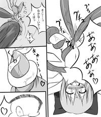 ﾀﾀﾞ同人「チルノが触手に　豆・弄られる」完成 8
