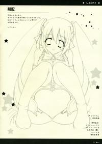 Shigukore 1 1
