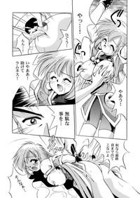 Shower VS騎士ラ○ネ&40 炎 REMIX KAMISAMA No KIMAGURE Knights Of Ramune Squirters 6