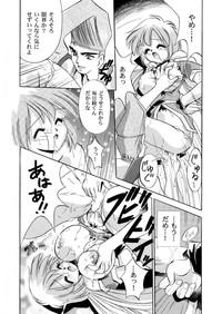 Shower VS騎士ラ○ネ&40 炎 REMIX KAMISAMA No KIMAGURE Knights Of Ramune Squirters 8