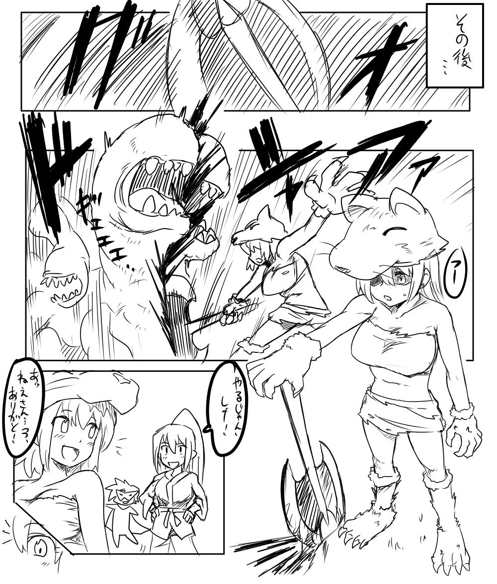 Jizz Berserker Lenna - Final fantasy v Gay 3some - Page 2