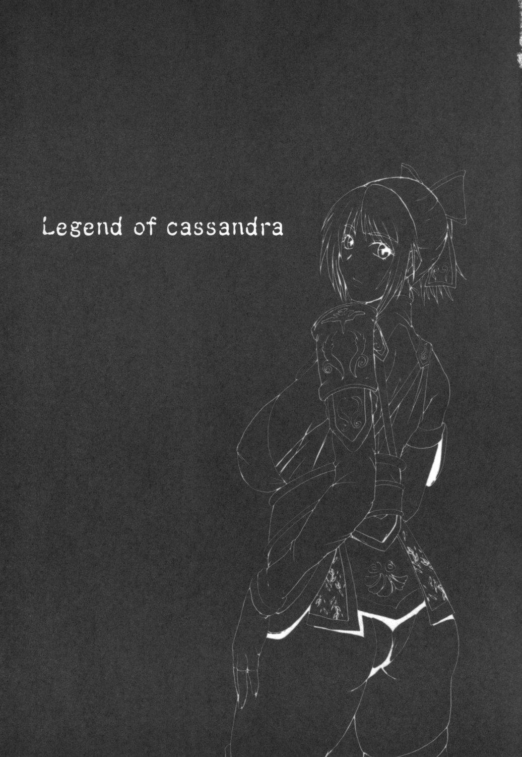 Cassandra Densetsu | Legend of Cassandra 1