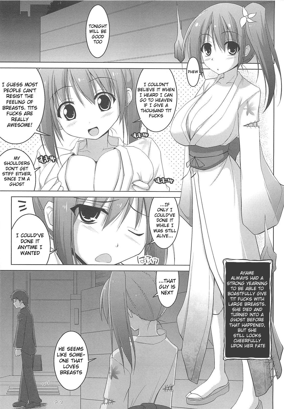 Perfect Ass Pai☆Zuri Massage Creep - Page 9