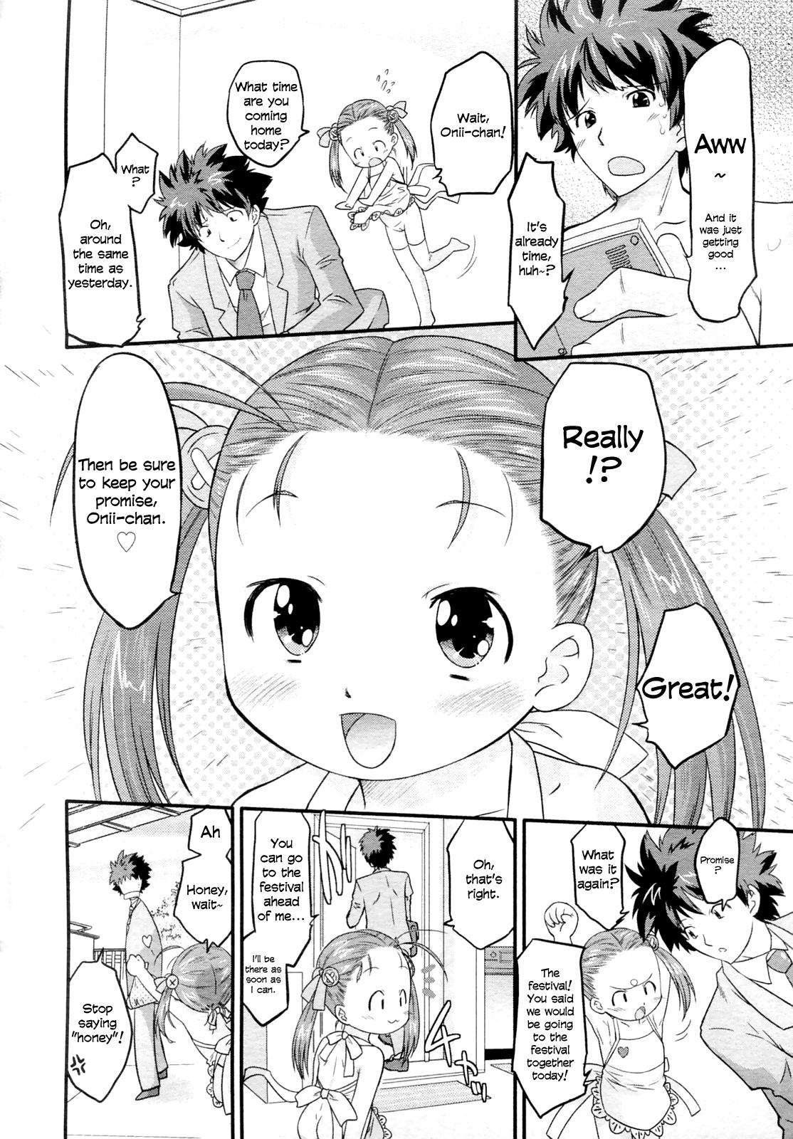 Sexcam [Ohta Takeshi] Kaboom! Marino-chan blast-off! [English] =TV= Stepbro - Page 6