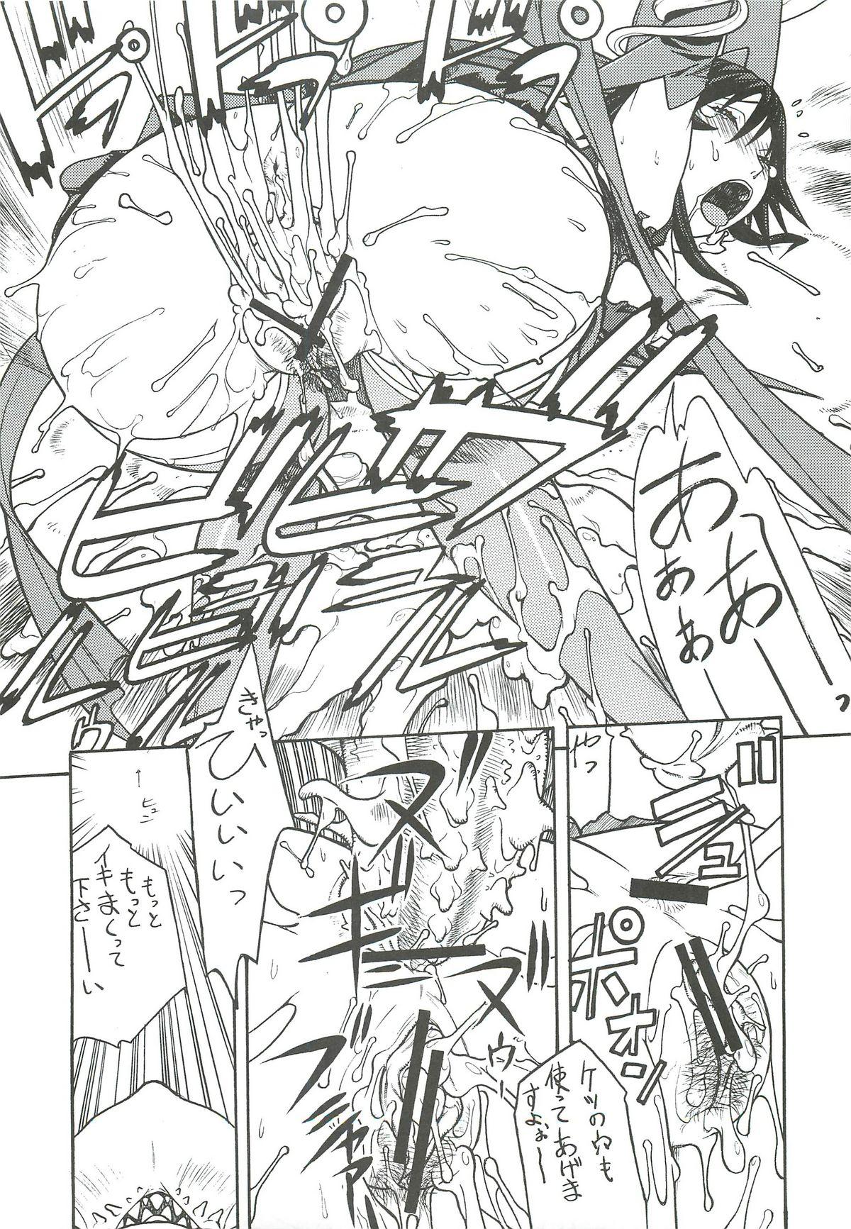 Amatoriale FIGHTERS GIGAMIX Vol.22.5 - Mahou shoujo ai Sloppy Blow Job - Page 9