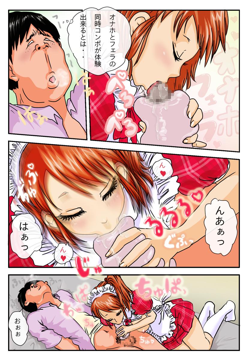 Girl Sucking Dick Kimoota-ke ni Yattekita Iede Shoujo Boss - Page 10