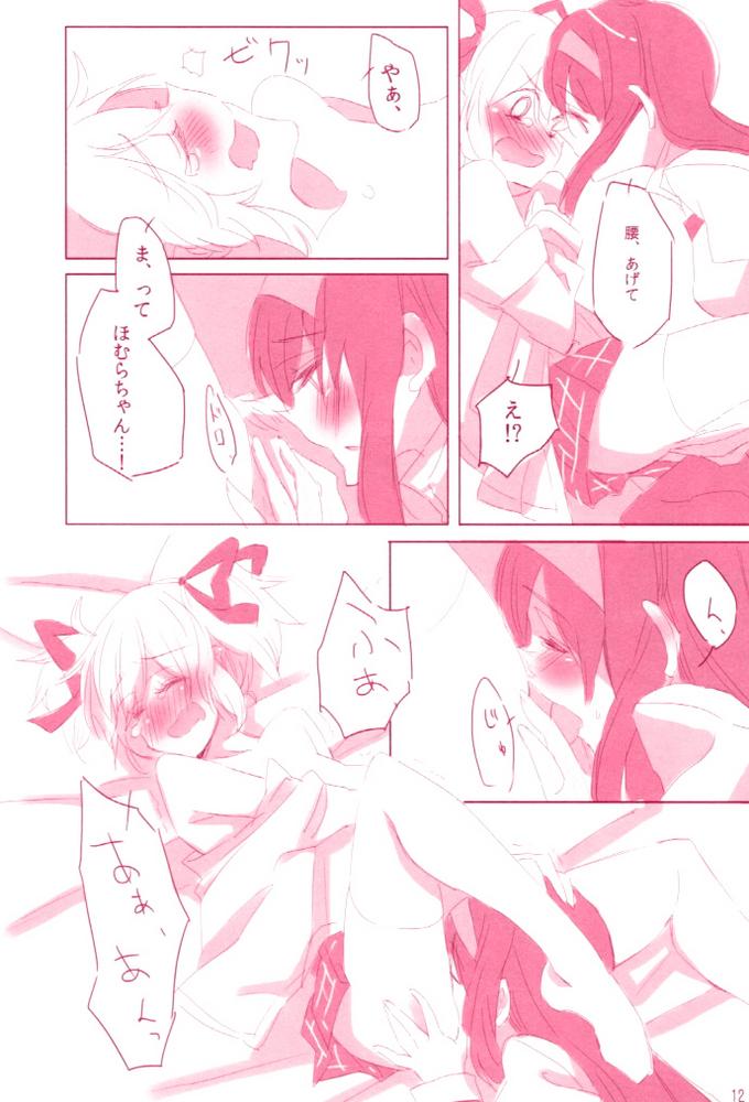 Shaven moment dolce - Puella magi madoka magica Firsttime - Page 11