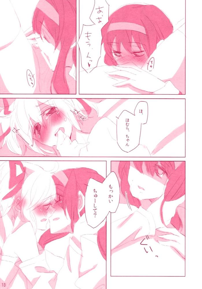 Shaven moment dolce - Puella magi madoka magica Firsttime - Page 12