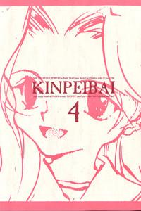 KINPEIBAI 4 2