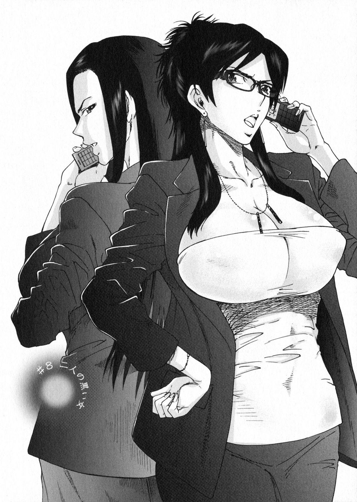 [Yumi Ichirou] Ero-Manga Henshuusha Aki - Ero-Manga Editor Aki 149