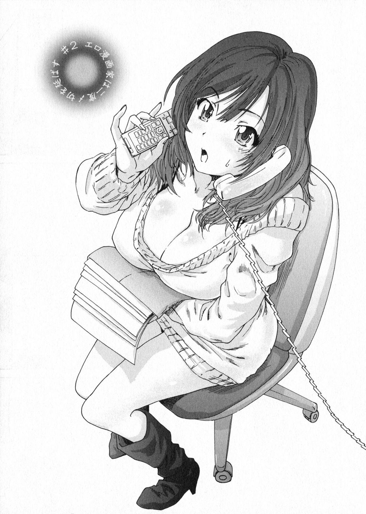 [Yumi Ichirou] Ero-Manga Henshuusha Aki - Ero-Manga Editor Aki 24