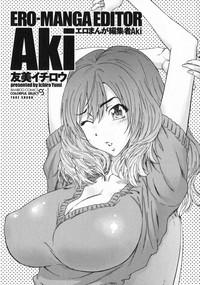 EroEro-Manga Editor Aki 3