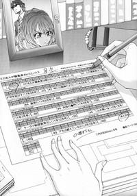EroEro-Manga Editor Aki 4