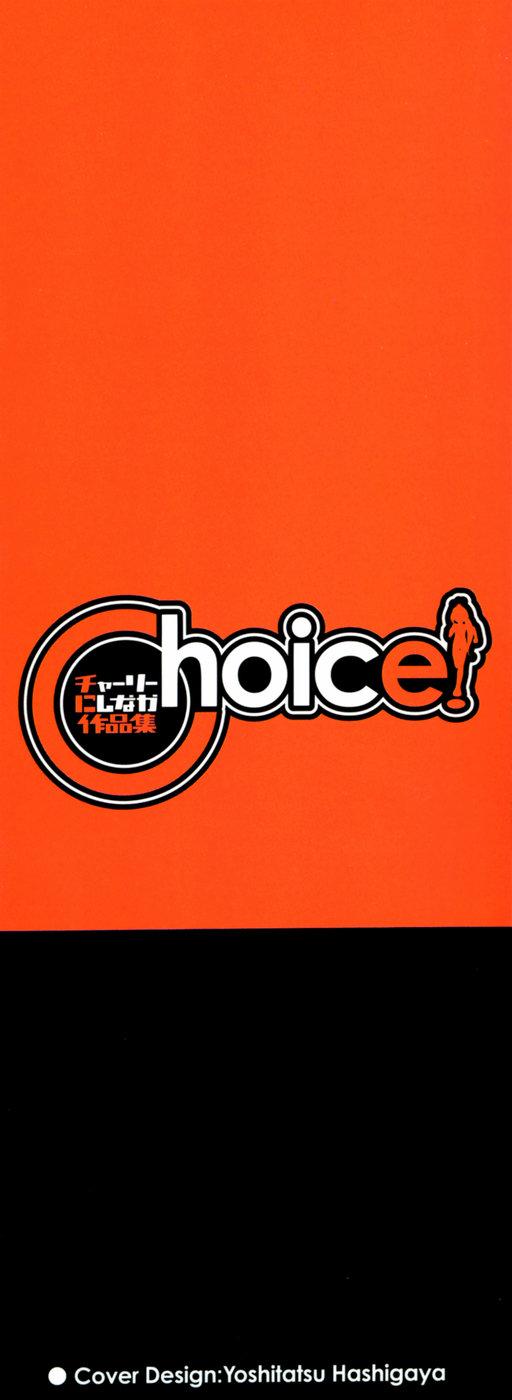 Choice! Vol.1 2