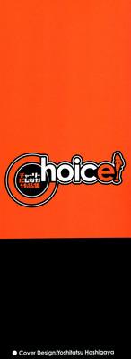 Choice! Vol.1 3