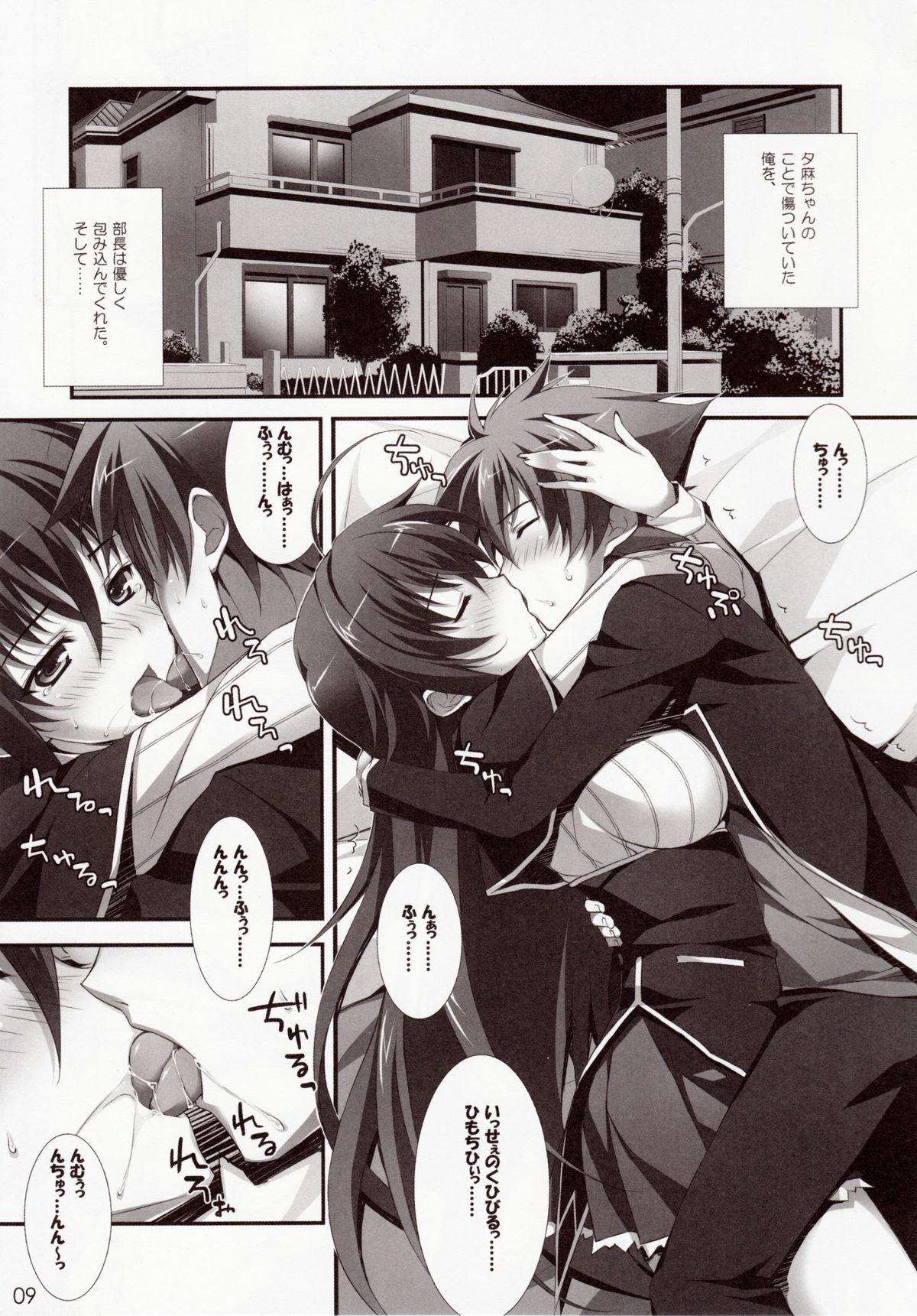 Public Nudity CRIMSON DxD - Highschool dxd Soft - Page 8