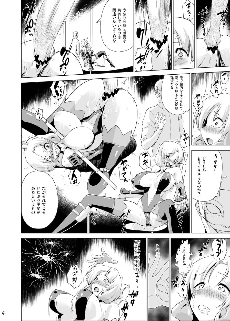 Pantyhose "Arsene sama" wa Torawarete shimatta - Tantei opera milky holmes Ass Licking - Page 5