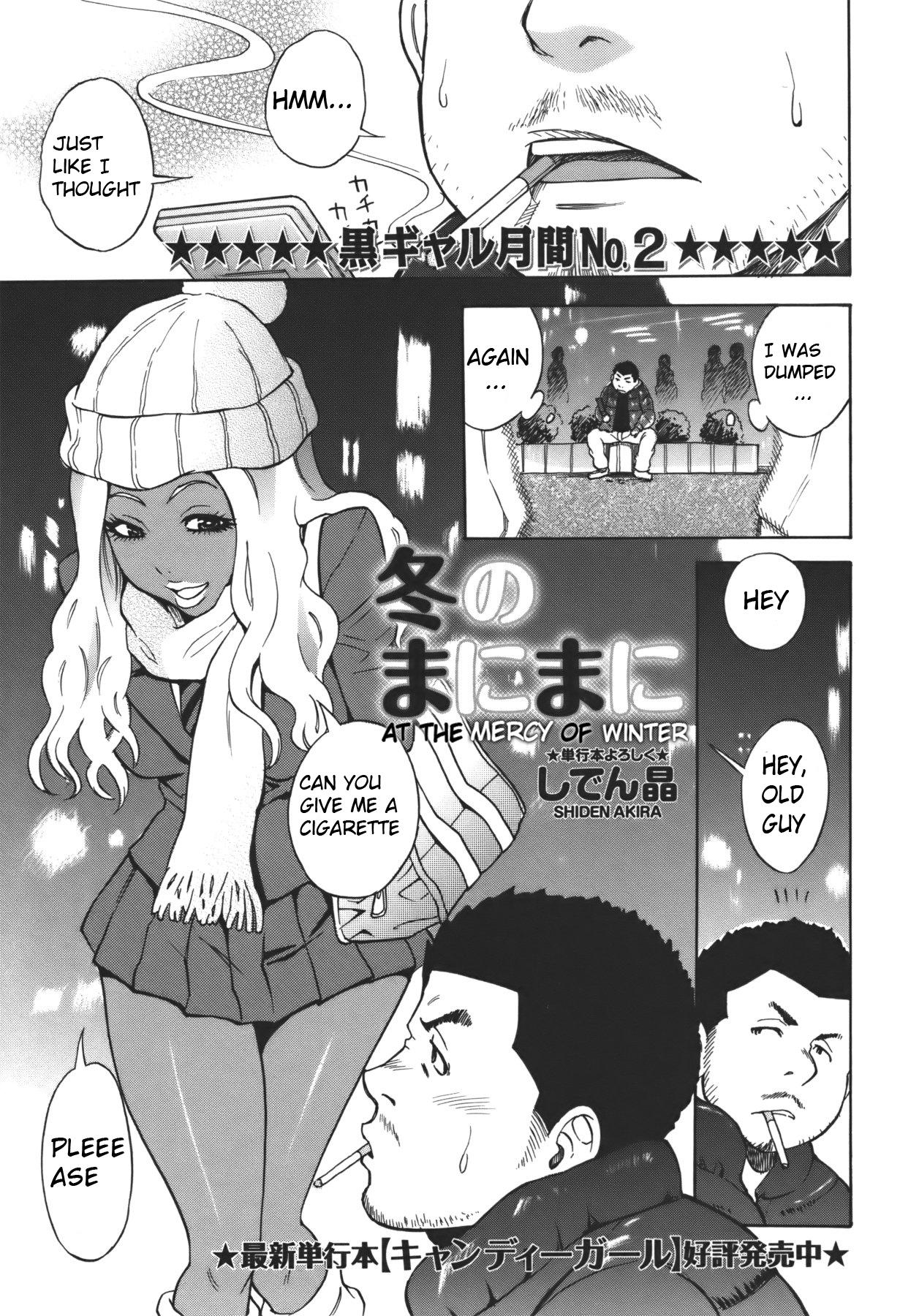 Oral Fuyu no Manimani | At the Mercy of Winter Party - Page 1