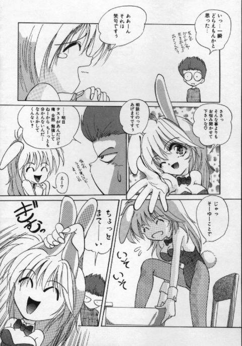 Ganbare Bunny-chan 94