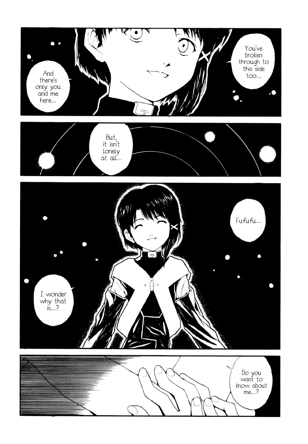 The Lain Song 4