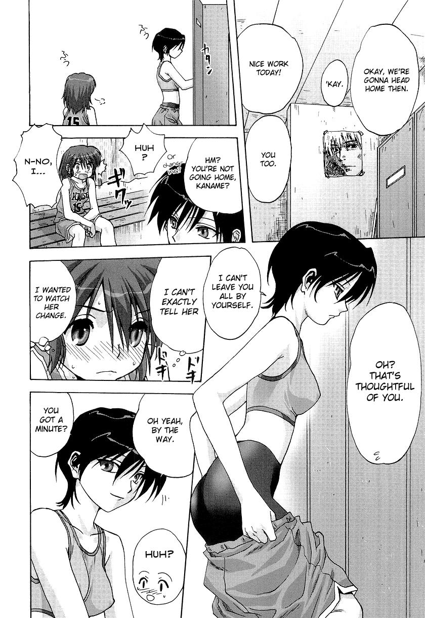 Amateur Teen Kakushi Tama | Lay-up Sucking Dick - Page 6