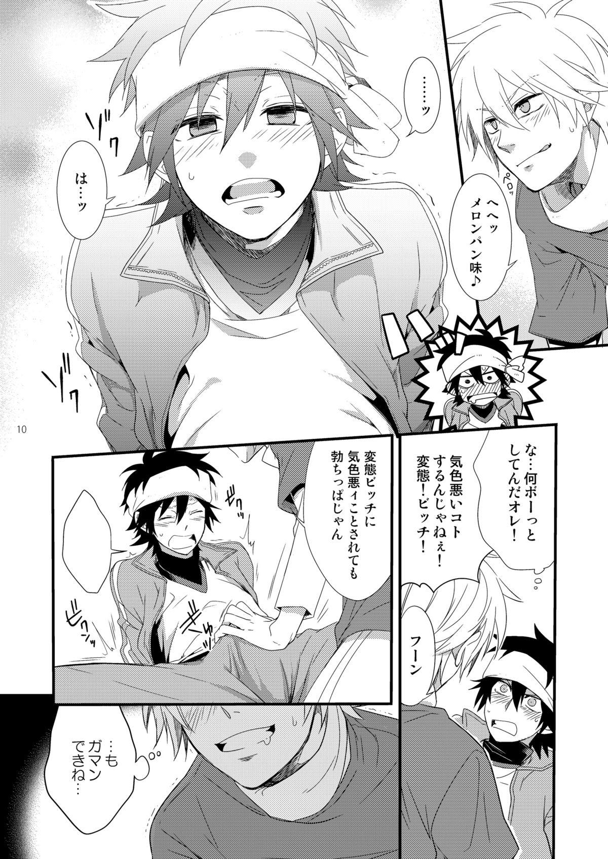 Comendo Hajime-sensei to Otona no Hoken Taiiku 2 - Popn music Firsttime - Page 9