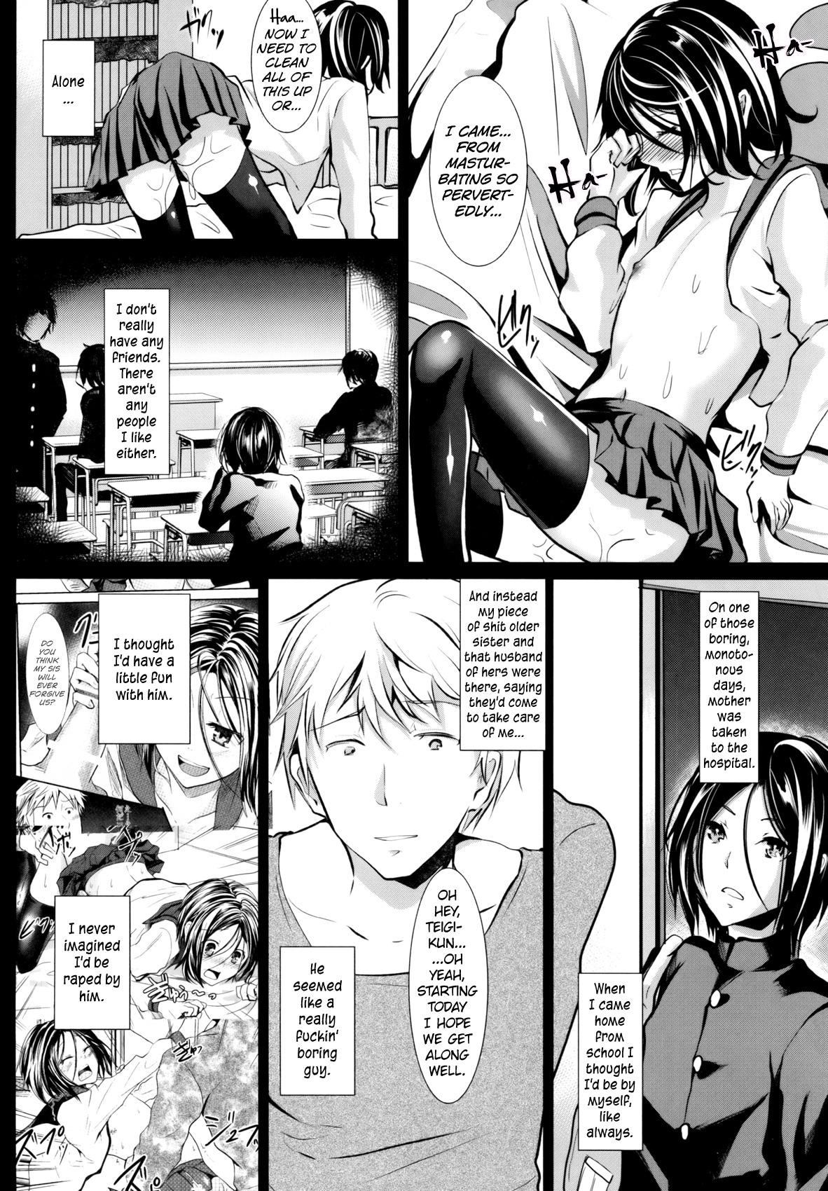 (C81) [Cannabis (Shimaji)] Gitei Otoshi -Anten Hen- | Trap- Younger Brother-in-Law Conflict Volume [English] =SW= 11