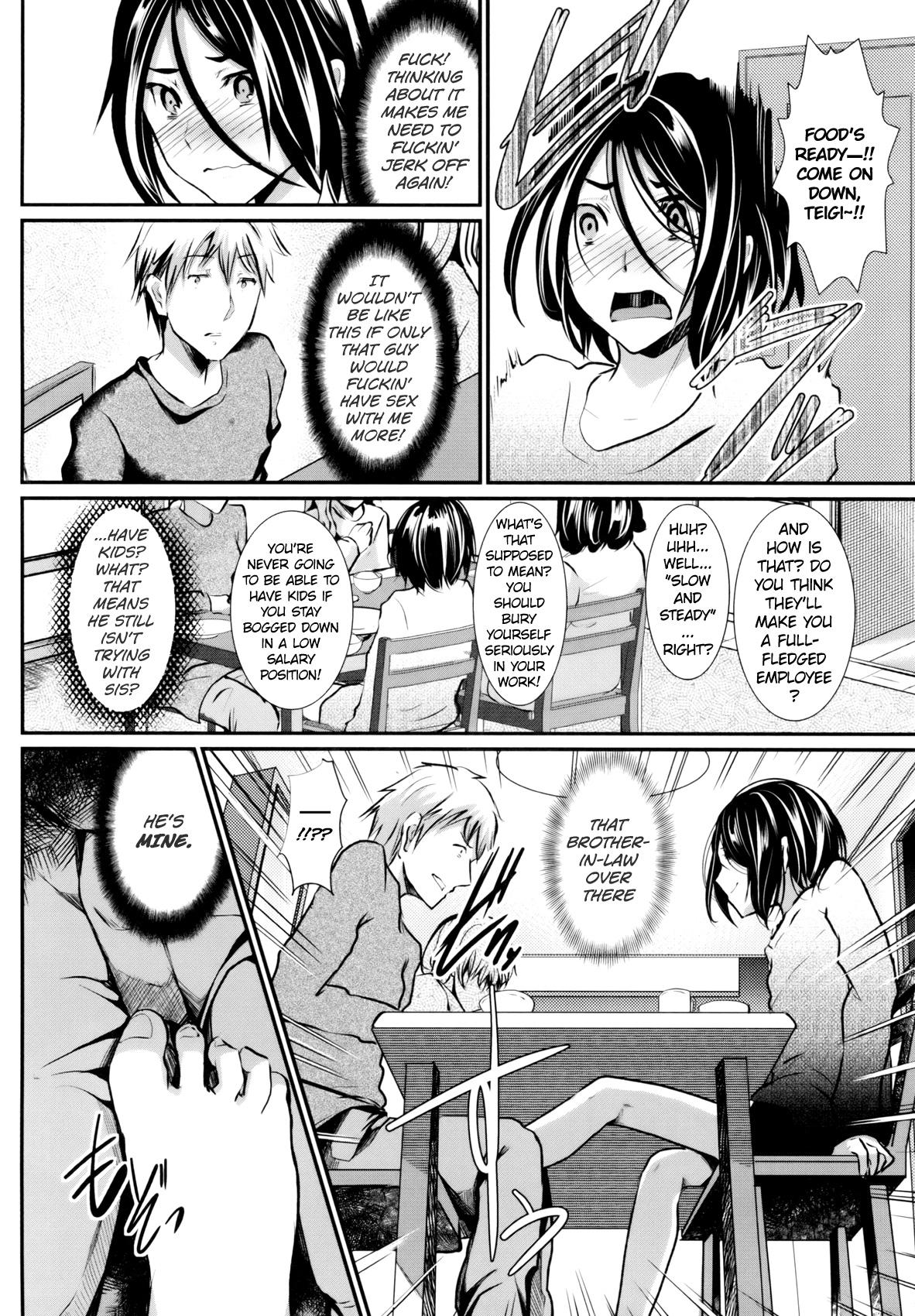 (C81) [Cannabis (Shimaji)] Gitei Otoshi -Anten Hen- | Trap- Younger Brother-in-Law Conflict Volume [English] =SW= 13