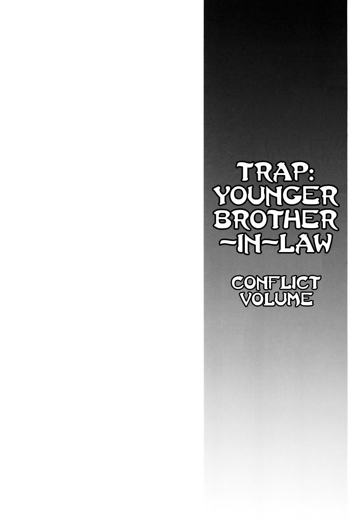 (C81) [Cannabis (Shimaji)] Gitei Otoshi -Anten Hen- | Trap- Younger Brother-in-Law Conflict Volume [English] =SW= 1