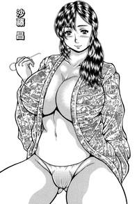 Seduction Itai Oku-san Manga O Atsumetemita  iWank 2