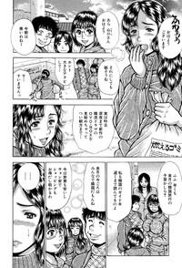 Fetiche Itai Oku-san Manga o Atsumetemita Banging 3