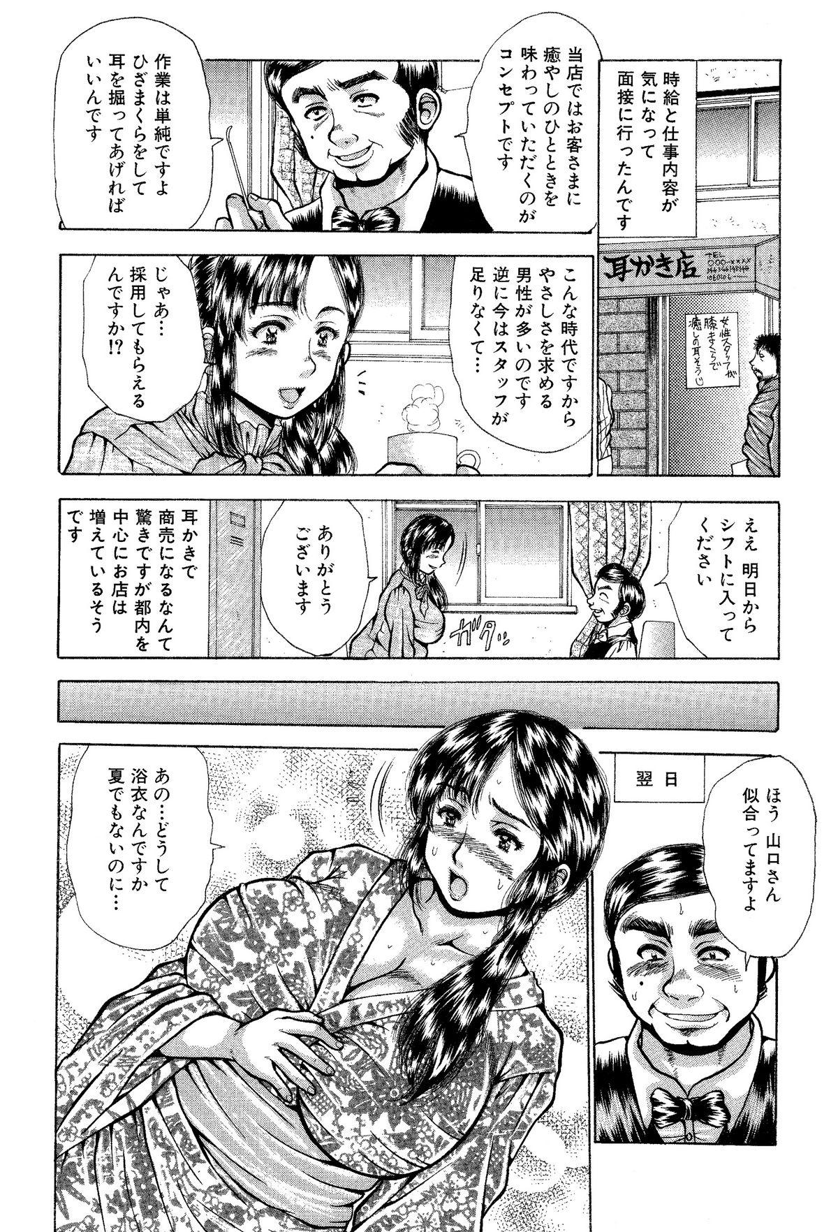 Cumswallow Itai Oku-san Manga o Atsumetemita Pussy Licking - Page 5