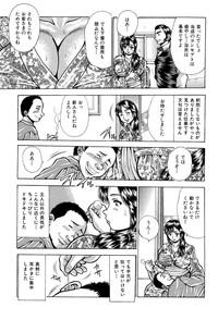 Fetiche Itai Oku-san Manga o Atsumetemita Banging 6
